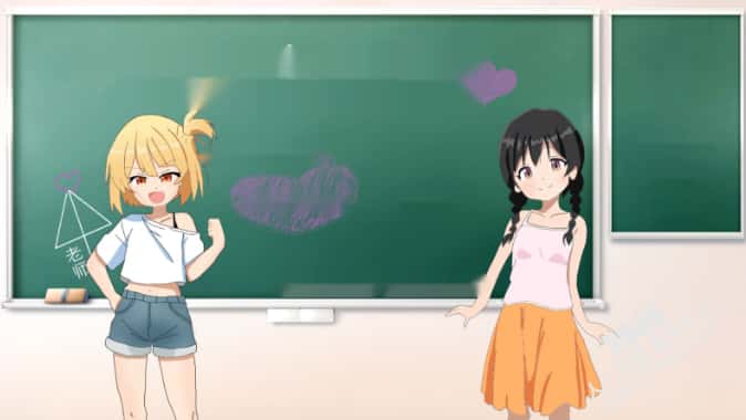 雌小鬼课堂背景