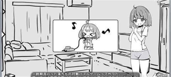 妹同居生活 地图探索 玩法截图 7